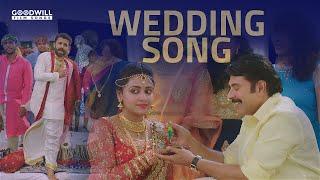 Malayalam Wedding Dance  wedding songs malayalam  dance songs malayalam  Mangalam #dancesong