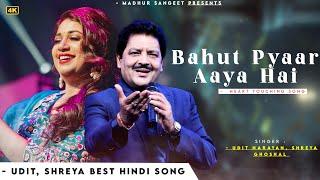 Bahut Pyar Aaya Hai Tumpe - Udit Narayan Shreya Ghoshal  Nadeem Shravan  Khuda Ki Kasam