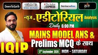 IQIP-The Hindu Daily Editorial by Sunil Abhivyakti  17 September The Hindu Analysis for UPSC 2024