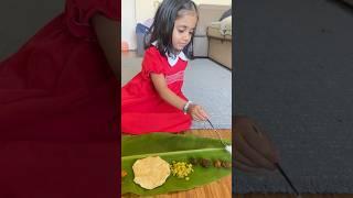കുഞ്ഞി വിളമ്പിയ ഉച്ചയൂണ് ️Happy Kids food vlog#trending
