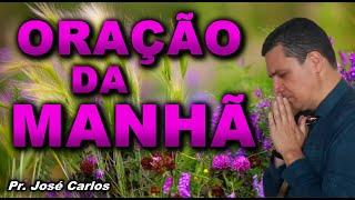  ORAÇÃO DA MANHÃ DE HOJE DEUS SE PREOCUPA COM VOCÊ SEXTA-FEIRA 21 DE JUNHO