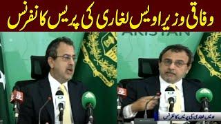 LIVE  Federal Minister Awais Leghari Important Press Conference  SAMAA TV