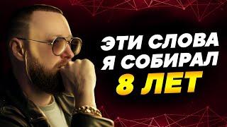 Эти Слова Изменили Мою Жизнь 30 Высказываний Которые Я Запомнил Навсегда Лучшие Цитаты