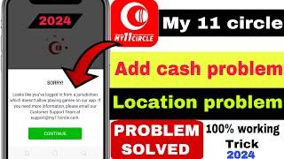 My 11 circle add cash problem  how to solve my 11 circle app jurisdiction problem  my11circle 2024