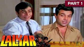 Lalkar 1972 - Part -1  Bollywood Superhit War Action Film Dharmendra Rajendra Kumar Mala Sinha