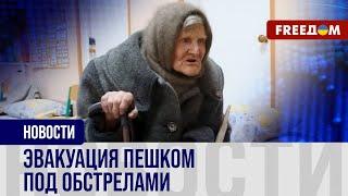  Эта история потрясла всю УКРАИНУ 98-летняя жительница ОЧЕРЕТИНО пешком вышла из поселка