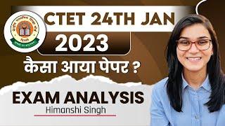 CTET 24th January 2023 Paper Analysis by Himanshi Singh  CTET 13th Day Shift Analysis