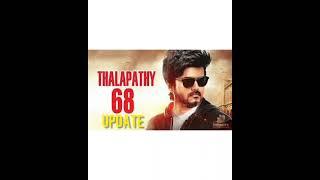 Thalapathy68 Update #thalapathy68 #thalapathyvijay  #venkatprabhu  #yuvanshankarraja