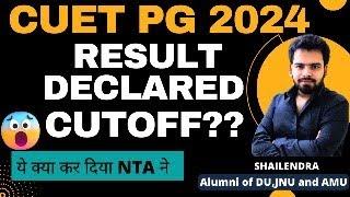 CUET PG RESULT DECLARED  LIVE CUTOFF DISCUSSION  QUESTION  ANSWER SESSION  JNU DU BHU CUTOFFS 