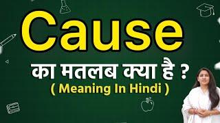 Cause meaning in hindi  Cause ka matlab kya hota hai  Word meaning