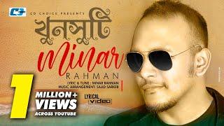 Khunshuti  খুনসুটি  Minar Rahman  Sajid Sarker  Official Lyrical Video  Bangla Song 2020