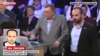 Константин Долгов настучал по башке  украинскому эксперту Багирову на съемках  Первого канала...