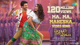 Ma Ma Mahesha - Video Song  Sarkaru Vaari Paata  Mahesh Babu  Keerthy Suresh  Thaman S