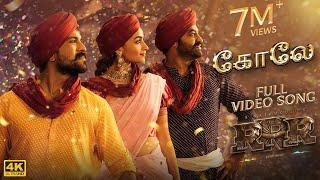 Koelae Full Video Song Tamil  RRR  NTR Ram CharanAliaAjay Devgn  Maragadhamani SS Rajamouli