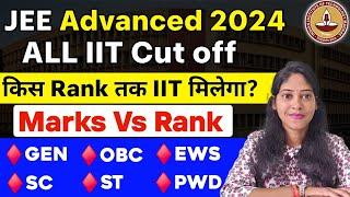 JEE Advanced 2024 Cut off  All IITs Cut off 2024  Category Wise & Branch wise  Mark Vs Rank #jee