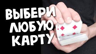 ФОКУС ИЗ ИЛЛЮЗИИ ОБМАНА С КАРТАМИ ОБУЧЕНИЕ  NOW YOU SEE ME CARD TRICK  Cardistry Flourish Tutorial