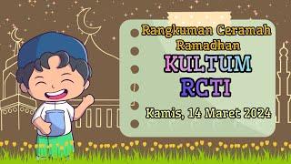 Rangkuman Ceramah Ramadhan  Kultum RCTI Tema  Anak adalah amanah dari Allah 3 Ramadhan 1445 H