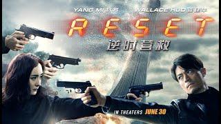 RESET  逆时营救  TRAILER Chinese Movie YANG MI 2017