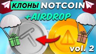 NOTCOIN - КЛОНЫ Vol. 2  ЖИРНЫЙ AIRDROP CATIZEN  HAMSTER COMBAT  HARVEST MOON  XTON  BLUM