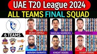 ILT20 League 2024 - All Teams Final Squad  All Teams Official Squad International League T20 2024 