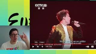 Dimash Qudaibergen - Golden Beauty and Harmony CCTV-1 Сhina #reactionvideo #reaction