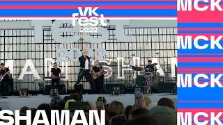 SHAMAN  VK Fest 2022 в Москве