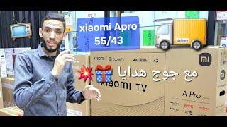 الأحجام المتوفرة في التلفاز xiaomi 43 apro xiaomi 55 apro tcl 3240435075