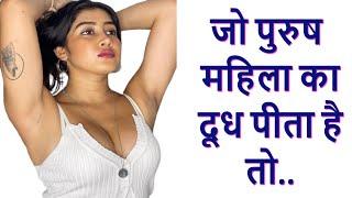 फेमस दार्शनिक के अनमोल विचार  New hindi wisdom quotes  Amazing