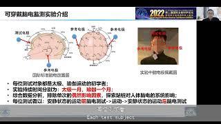 Preliminary Study on the Characteristics of EEG Signals before and after Tai Chi and Yoga Practice