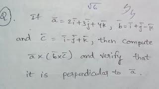 product of Vectors chapter in telugu 