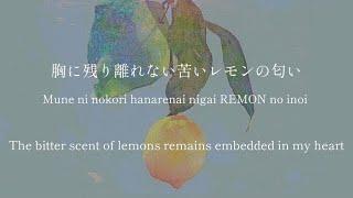 Lemon Kenshi Yonezu  - lyrics Kanji Romaji ENG