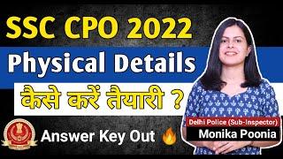 Ssc Cpo Physical Test Details  SSC CPO Physical ki Tyrai Kaise Kre?  CPO 2022 Answer Key Out 