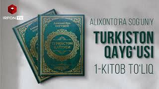 TURKISTON QAYGUSI  ALIXONTORA SOGUNIY  1-KITOB TOLIQ