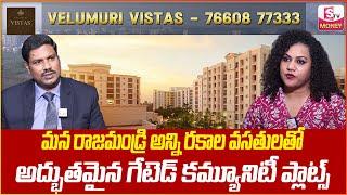 Velumuri Infra Private Ltd Discover 2BHK & 3BHK Flats in Prime Rajahmundry  SumanTV Money