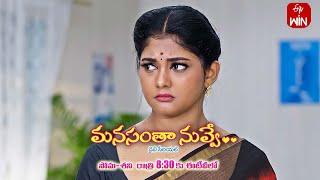 Manasantha Nuvve Latest Promo  Episode No 814  24th August 2024  ETV Telugu