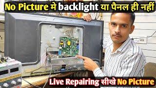 No Picture Led Tv Repair Only Sound Led Tv Live Repairing