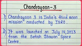 Chandrayaan 3 essay in english  Essay on Chandrayaan 3  10 lines on Chandrayaan-3  Chandrayaan