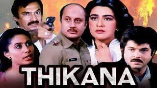 Thikana Full Movie  Anil Kapoor Hindi Action Movie  Amrita Singh  Smita Patil  Bollywood Movie