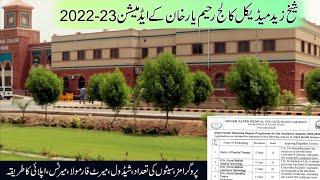 Sheikh Zayed Medical College SZMC Rahim Yar khan Admission Open in DPT and Allied Health Sciences