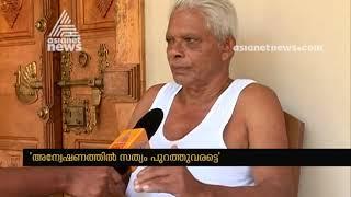 Koodathayi Murder  Jolys father responses