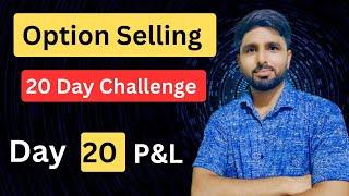 Day 20 P&L  option trading challenge for 20 days  option selling
