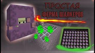 Эта ФЕРМА ШАЛКЕРОВ ломает всю ЭКОНОМИКУ - FUNTIME 