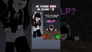 Omg someone added me in game #roblox #robloxshort