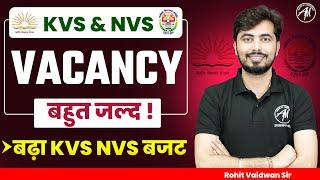 KVS VACANCY बहुत  जल्द information by Rohit Vaidwan