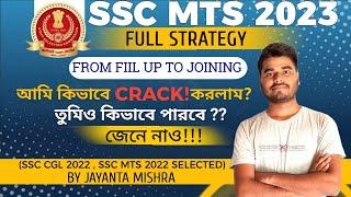 SSC MTS 2023 STRATEGY  FORM FILL UP TO FINAL RESULT  BY JAYANTA SELECTED MTS & CGL@CGLBOYJM
