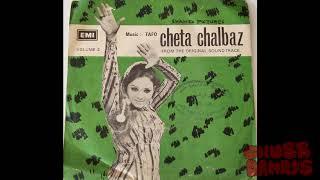 Tafo Brothers & Nahid Akhtar - Cheta Chalbaz Volume 2