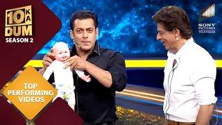 Shahrukh और Salman ने पहनाया Baby को Low Waist Diaper  DKD  Most Seen