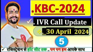 KBC 30 April 2024 Q&A +  IVR  Call Update  #KbcRegistration2024By Saurabh Mishra