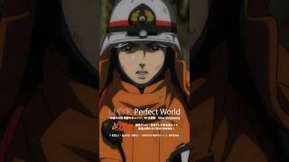Perfect World - Short feat. 十朱大吾 Daigo Toake