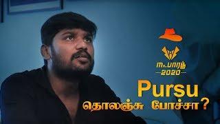 Pursu தொலஞ்சு போச்சா  Mr.Bhaarath - Episode 2  Adithya TV